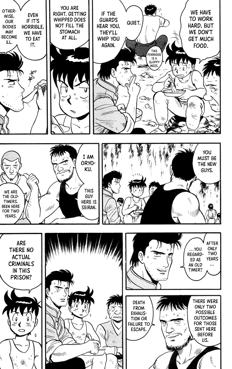 Tekken Chinmi - Vol.18 Chapter 79