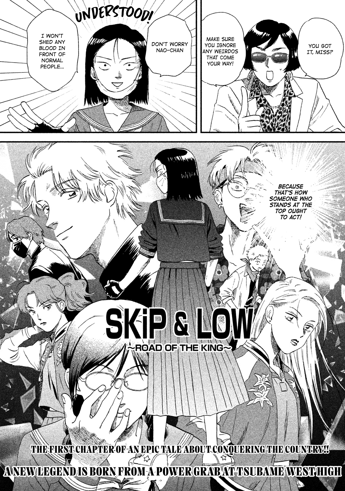 Skip To Loafer - Vol.2 Chapter 11.5: Volume 2 Extras