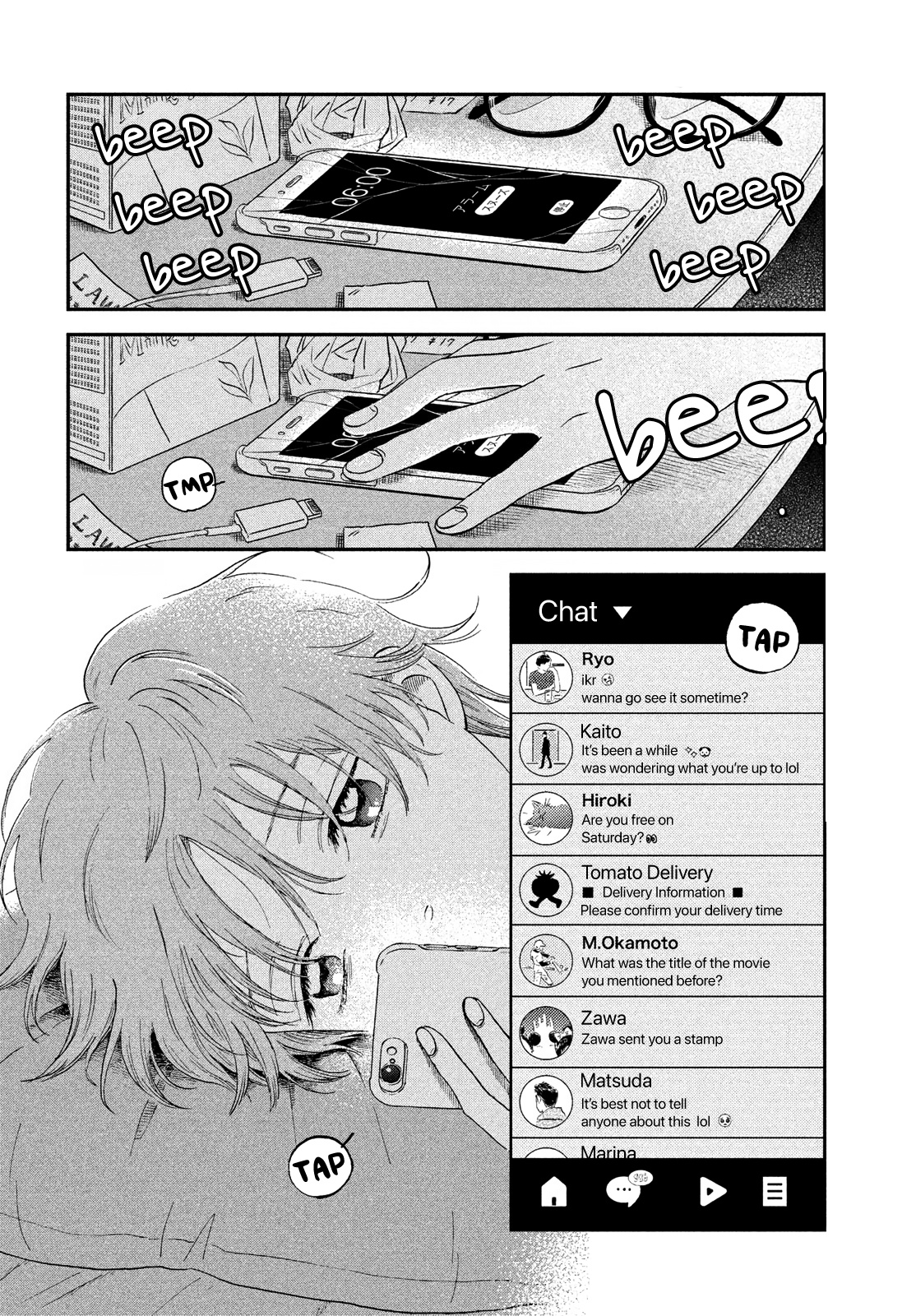 Skip To Loafer - Chapter 44: Crumpled Heart