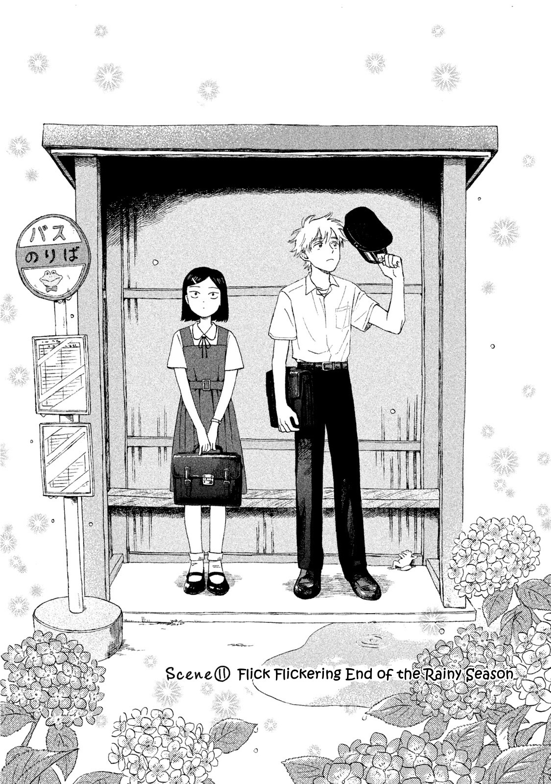 Skip To Loafer - Vol.2 Chapter 11: Chikachika No Tsuyuake "Flick Flickering End Of The Rainy Season"