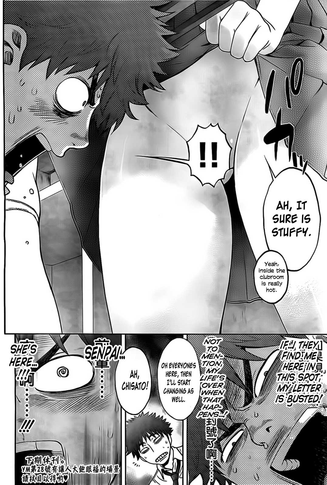 Hantsu X Trash - Chapter 30: It's Got To Be Now!