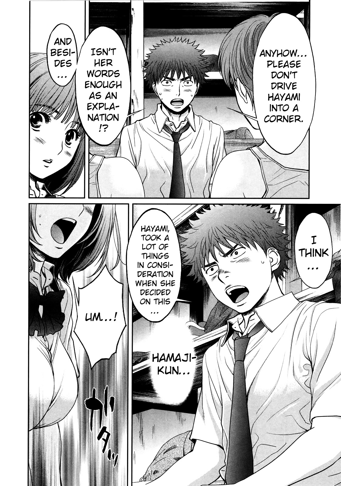 Hantsu X Trash - Chapter 69V2 : If You Will, Then I'll Say It!