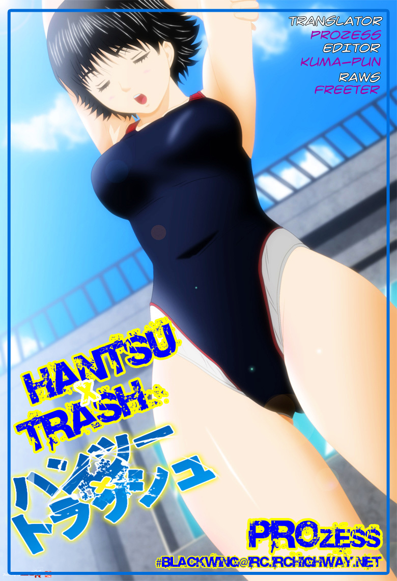 Hantsu X Trash - Chapter 76 : I'm Fine With It