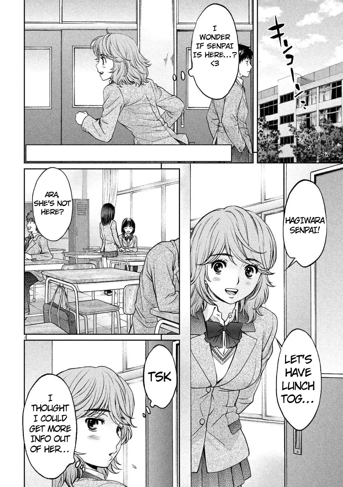 Hantsu X Trash - Chapter 134