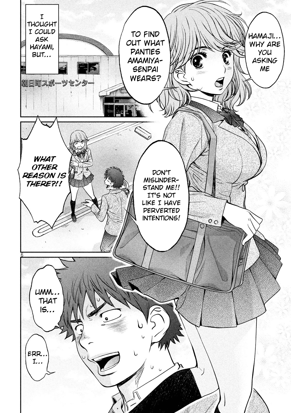 Hantsu X Trash - Chapter 100 : Good Luck Panties