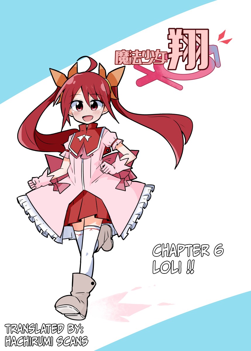 Magical Girl Sho - Chapter 6: Loli!!