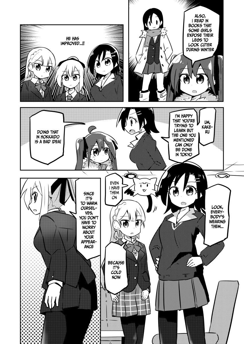 Magical Girl Sho - Chapter 6: Loli!!