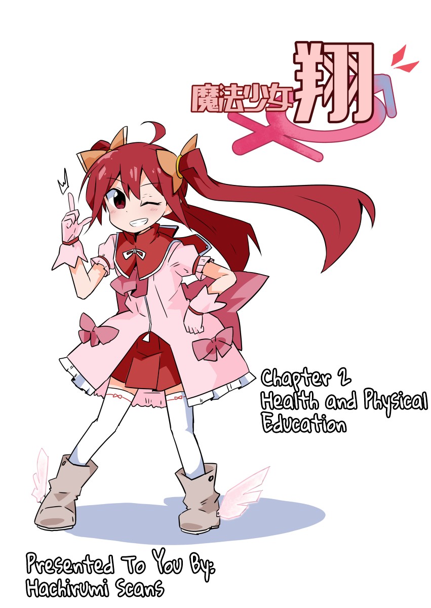 Magical Girl Sho - Chapter 2: Health And Physical Education