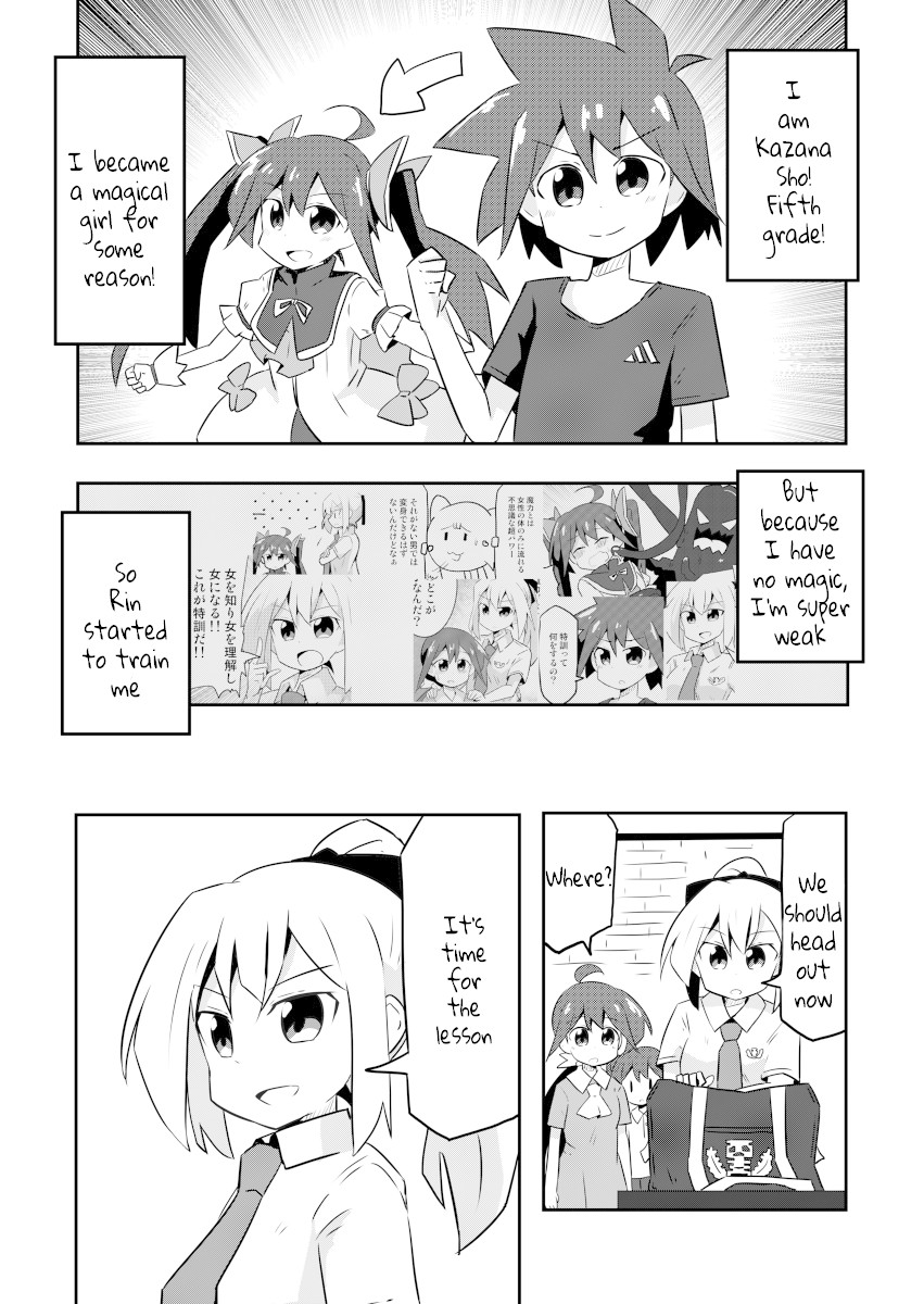 Magical Girl Sho - Chapter 2: Health And Physical Education