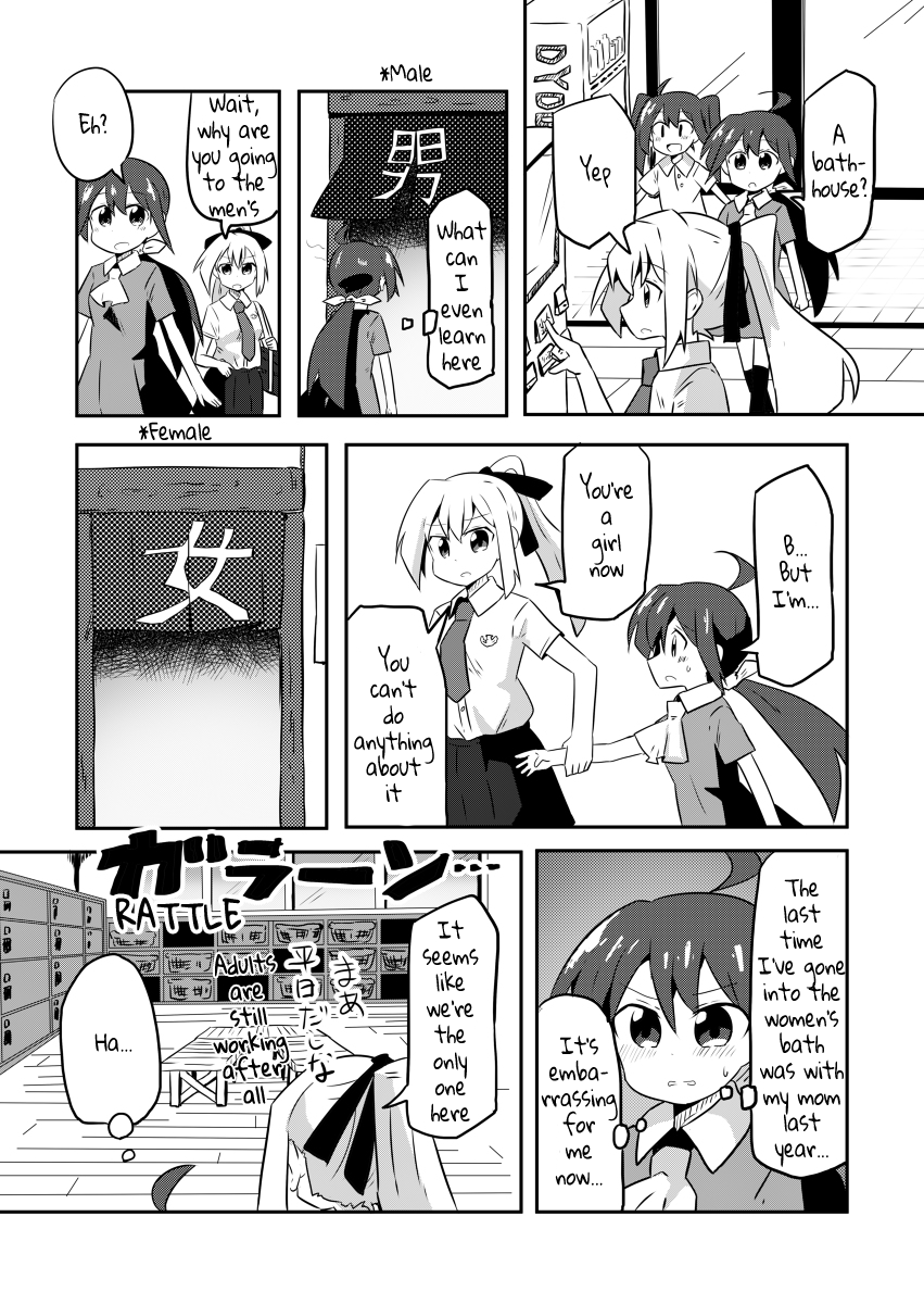 Magical Girl Sho - Chapter 2: Health And Physical Education