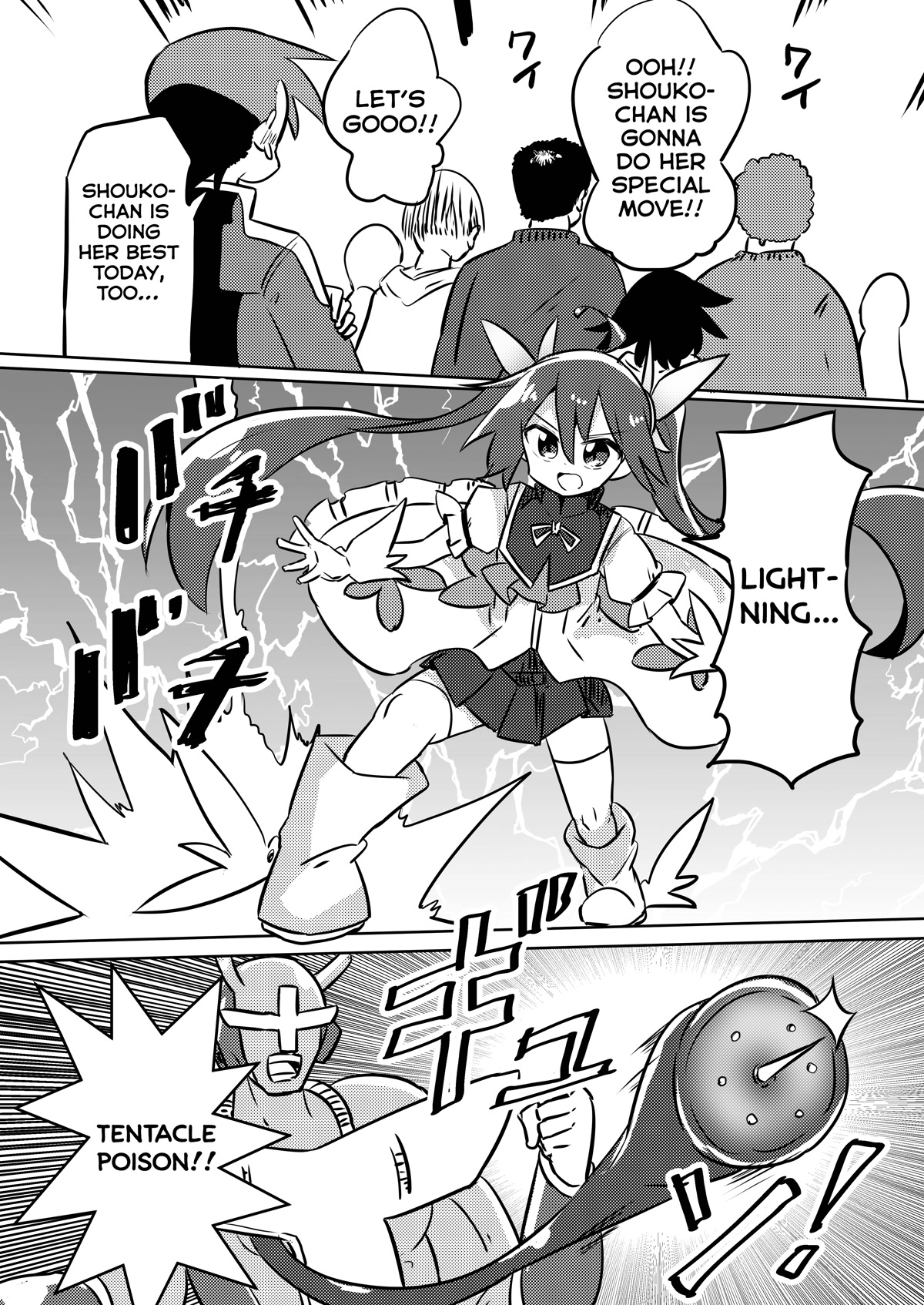 Magical Girl Sho - Chapter 21: Crucifixx