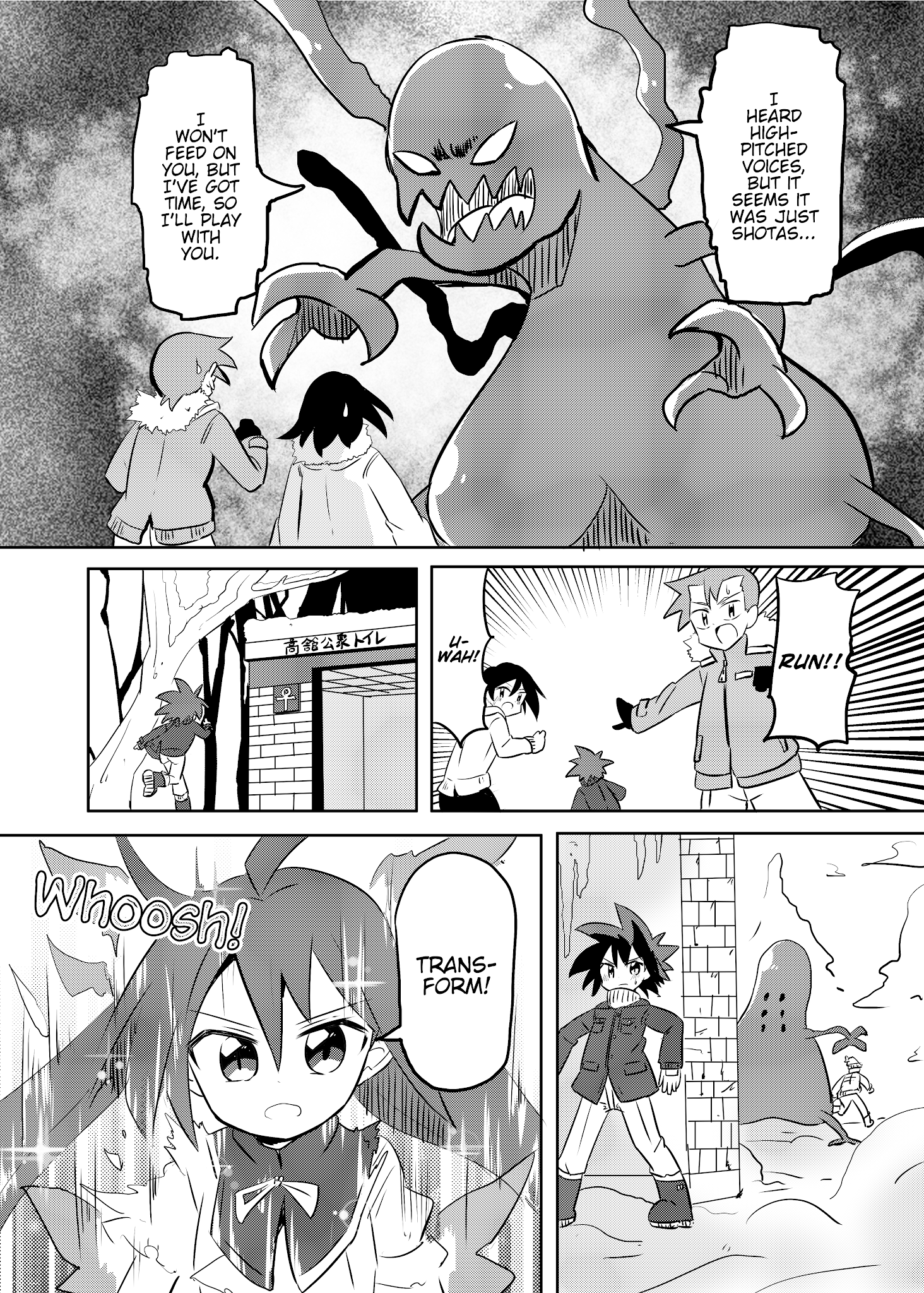 Magical Girl Sho - Chapter 18: Magical Shouko