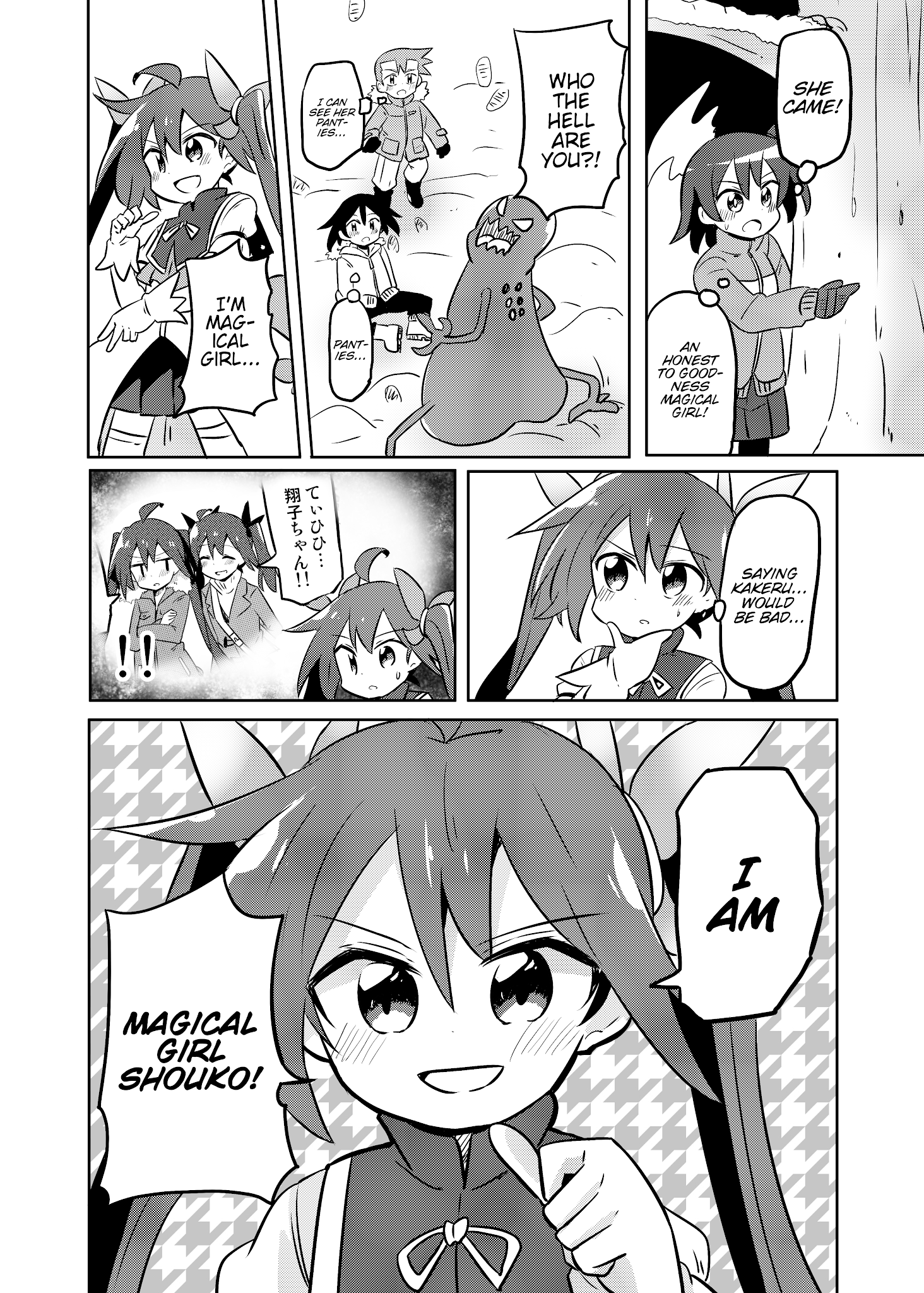 Magical Girl Sho - Chapter 18: Magical Shouko