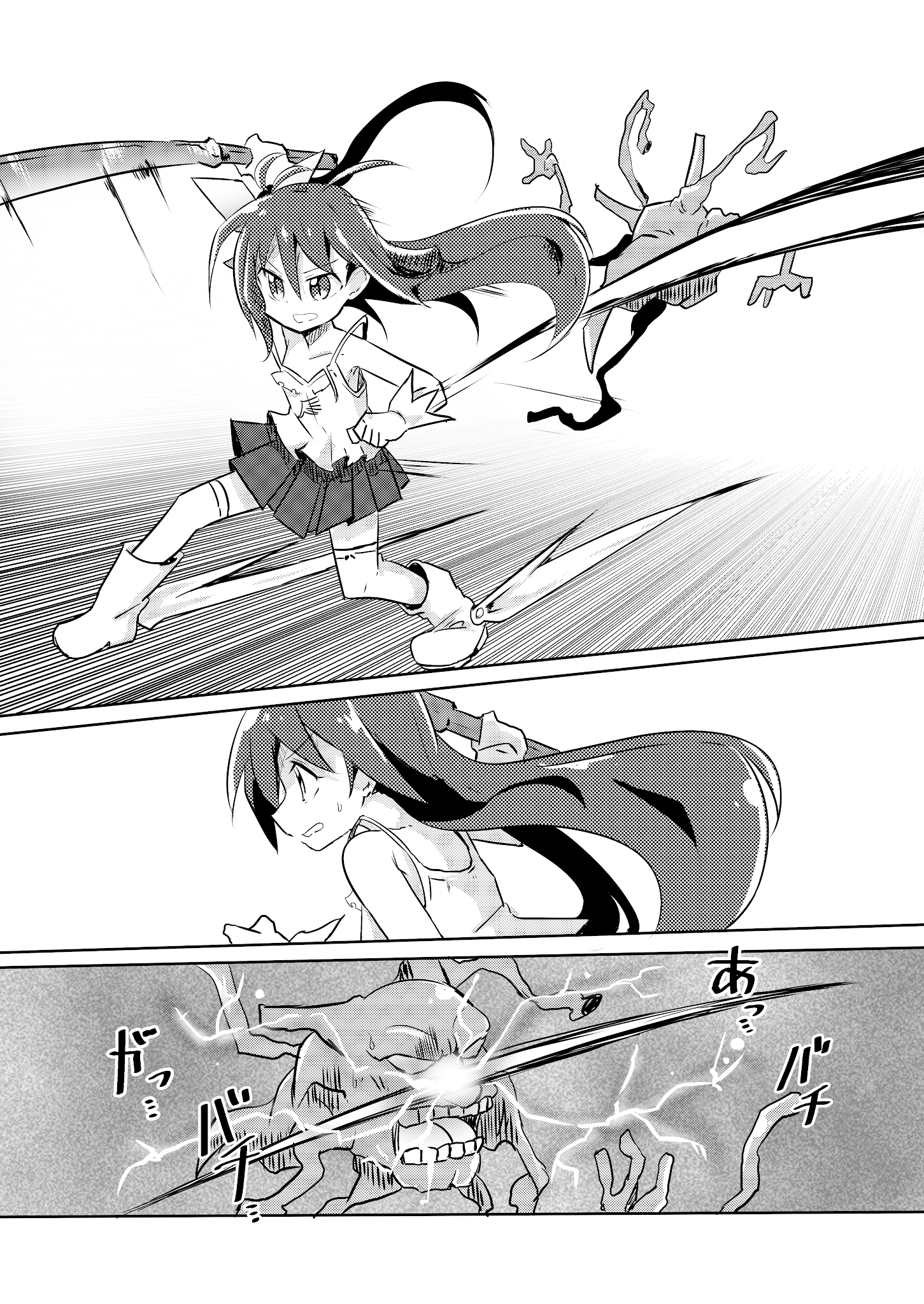 Magical Girl Sho - Chapter 11: Magical Girl Kakeru Prevails!