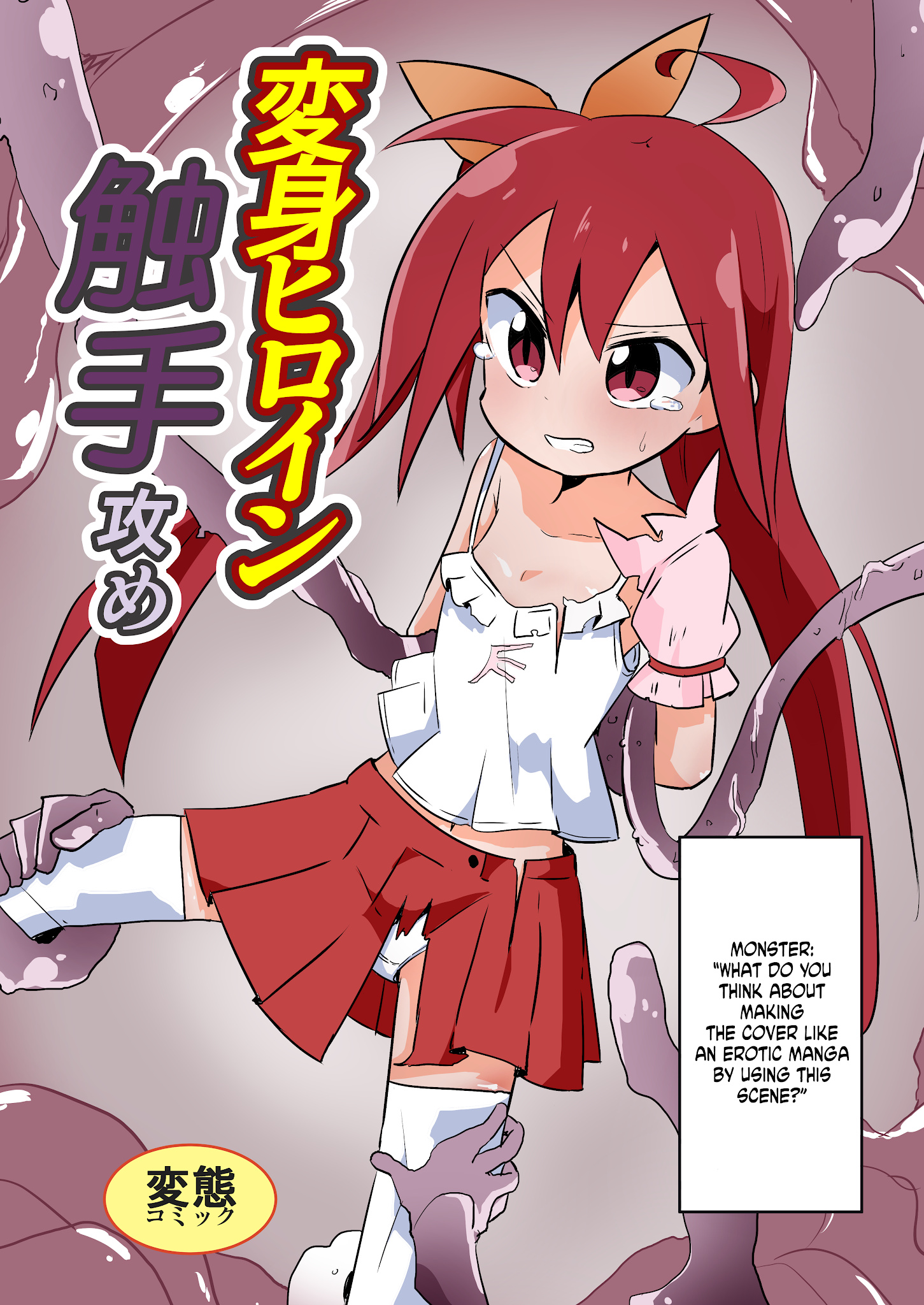 Magical Girl Sho - Chapter 11: Magical Girl Kakeru Prevails!