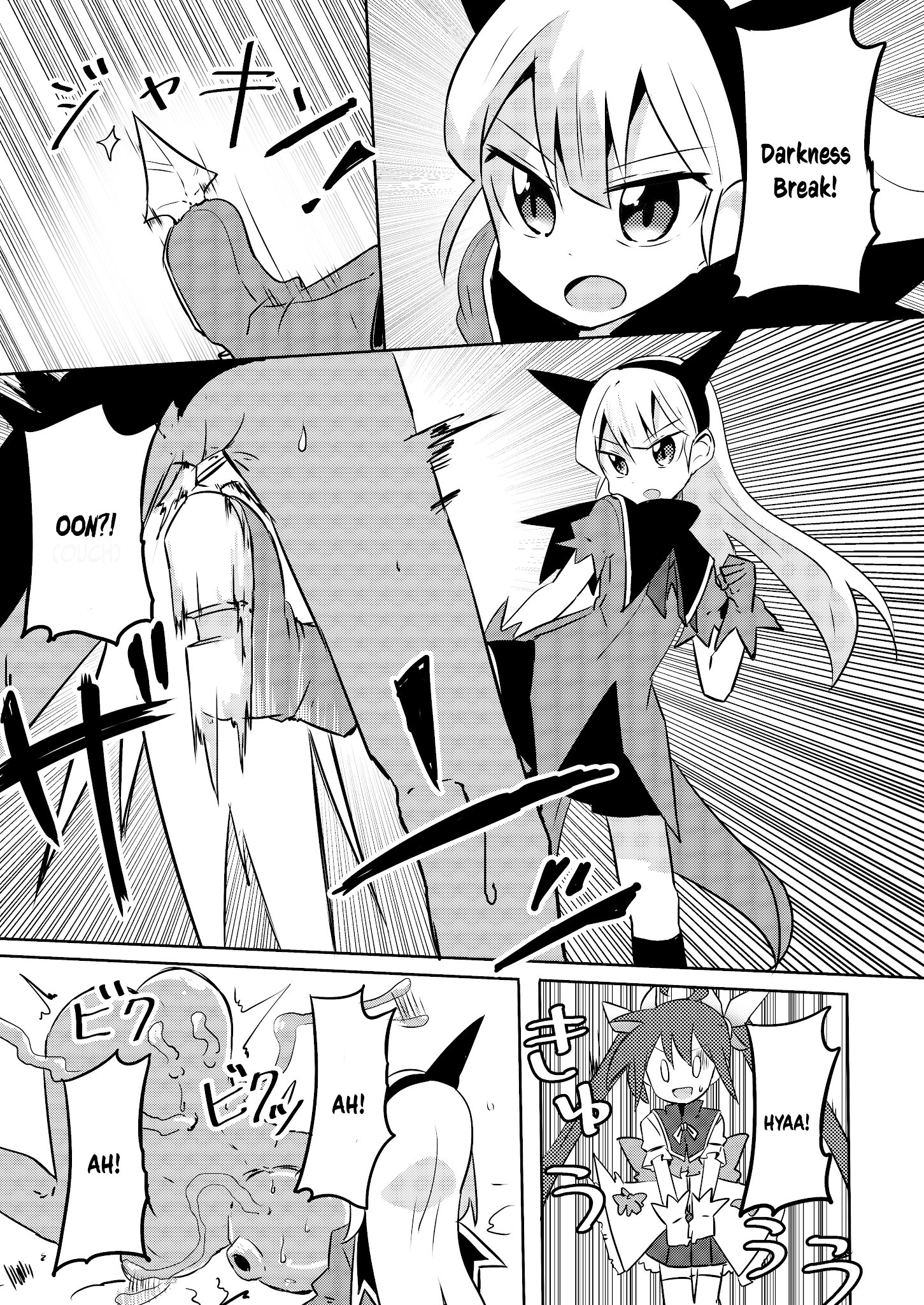 Magical Girl Sho - Chapter 9: Special Move