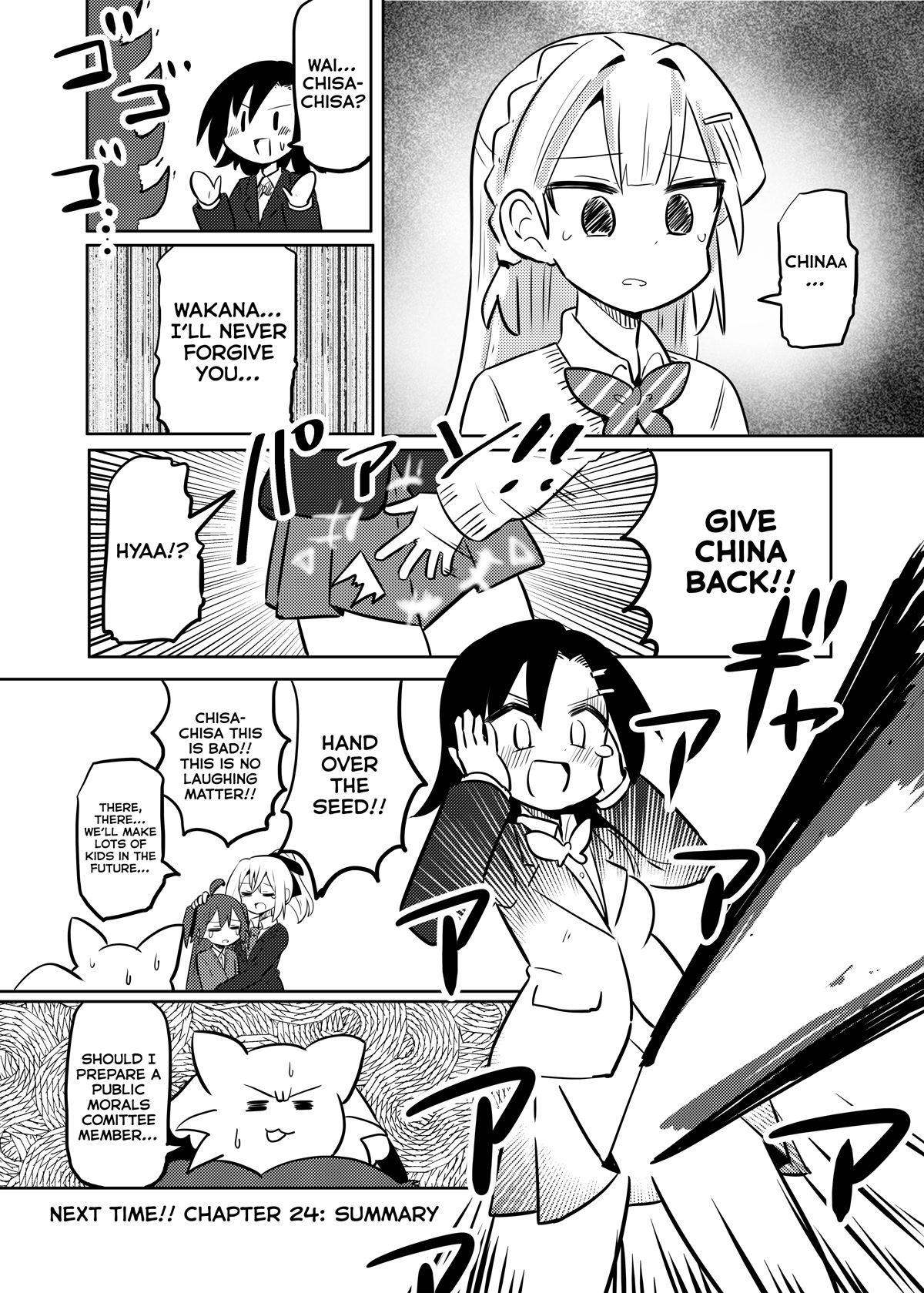 Magical Girl Sho - Chapter 23: The Creation Of A Pregnant Girl