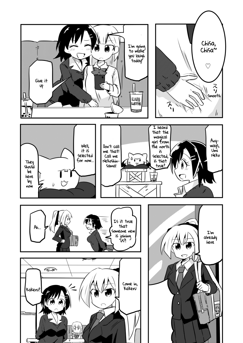 Magical Girl Sho - Chapter 3: Sausage