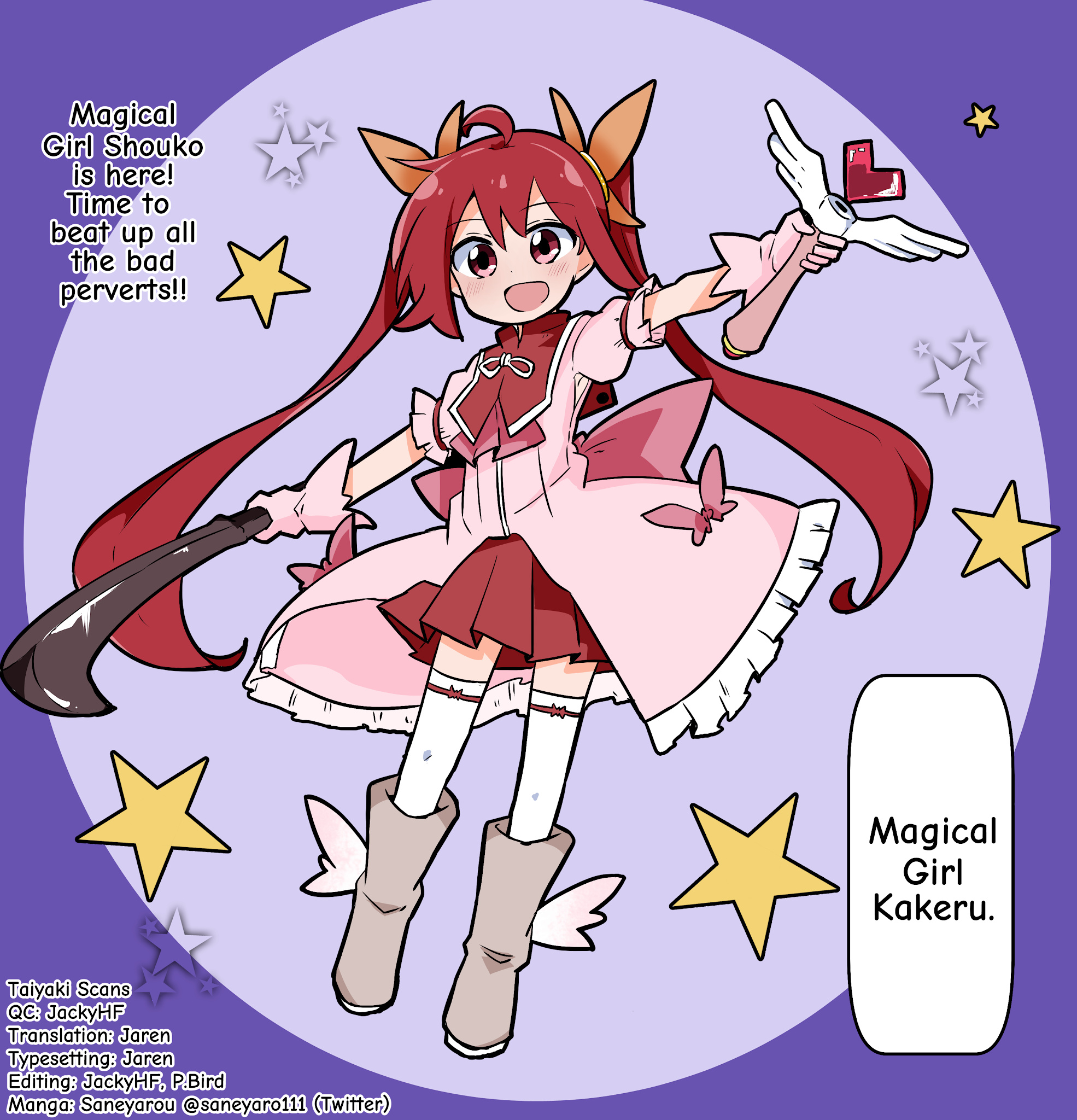 Magical Girl Sho - Chapter 15: H.i.a.