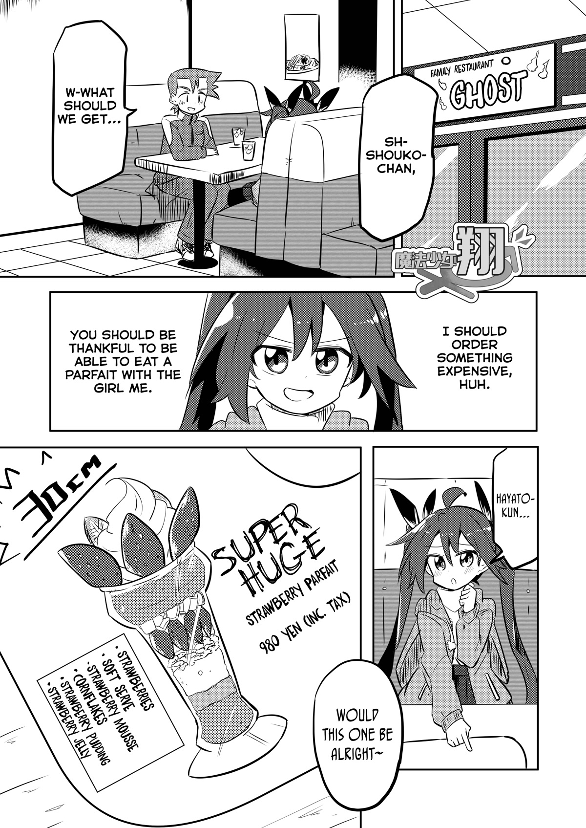 Magical Girl Sho - Chapter 19.2: Double Date - Part 2