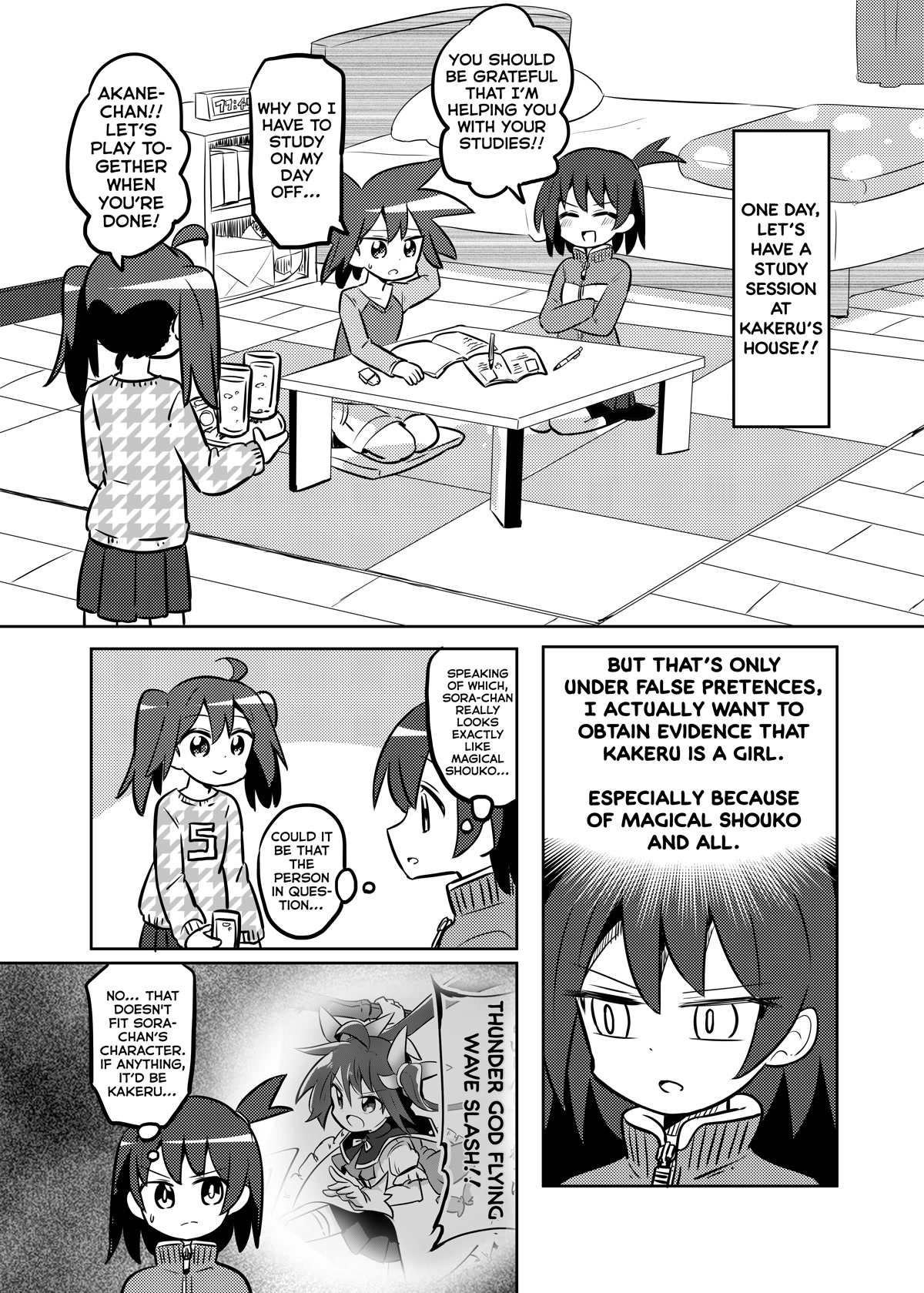 Magical Girl Sho - Chapter 26: Stalker Js