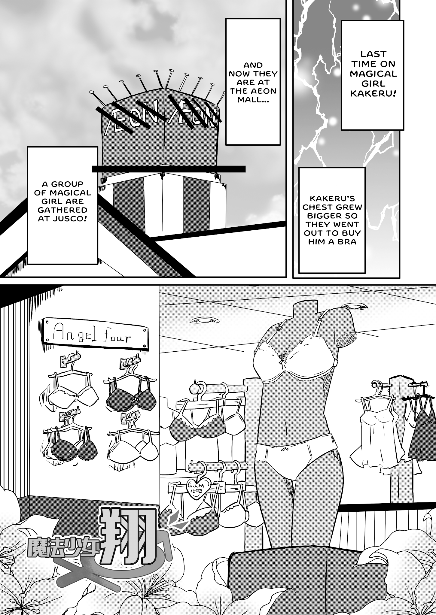 Magical Girl Sho - Chapter 13: Bras