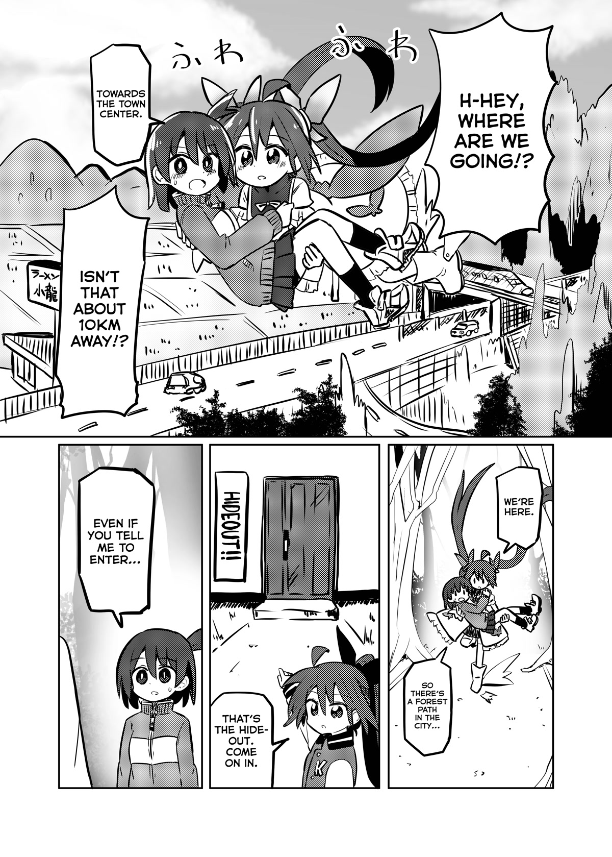 Magical Girl Sho - Chapter 27.1: Super Hero - Part 1