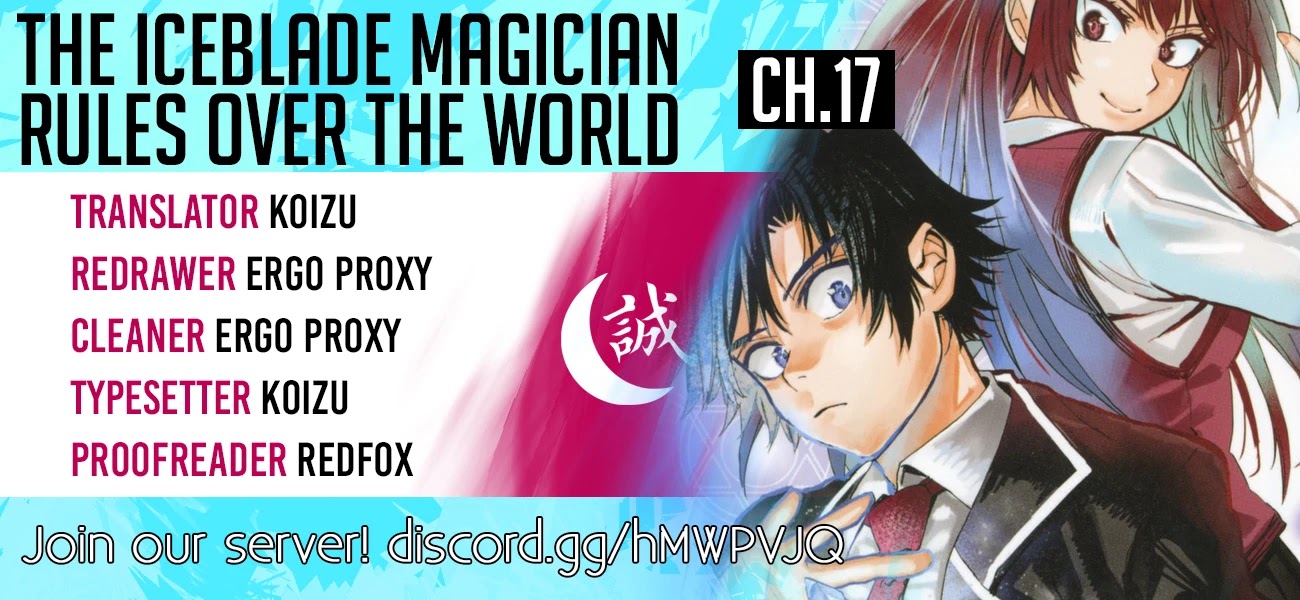 The Iceblade Magician Rules Over The World - Chapter 17: Herald