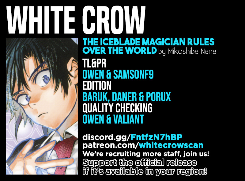 The Iceblade Magician Rules Over The World - Chapter 25: New Homeroom Teacher