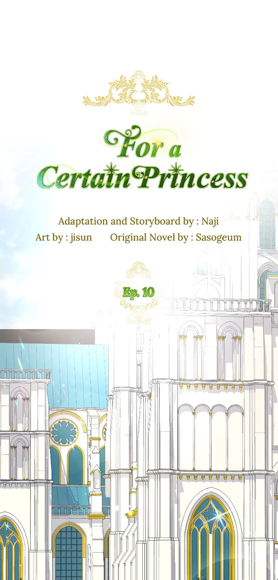 For a Certain Princess - Chapter 10