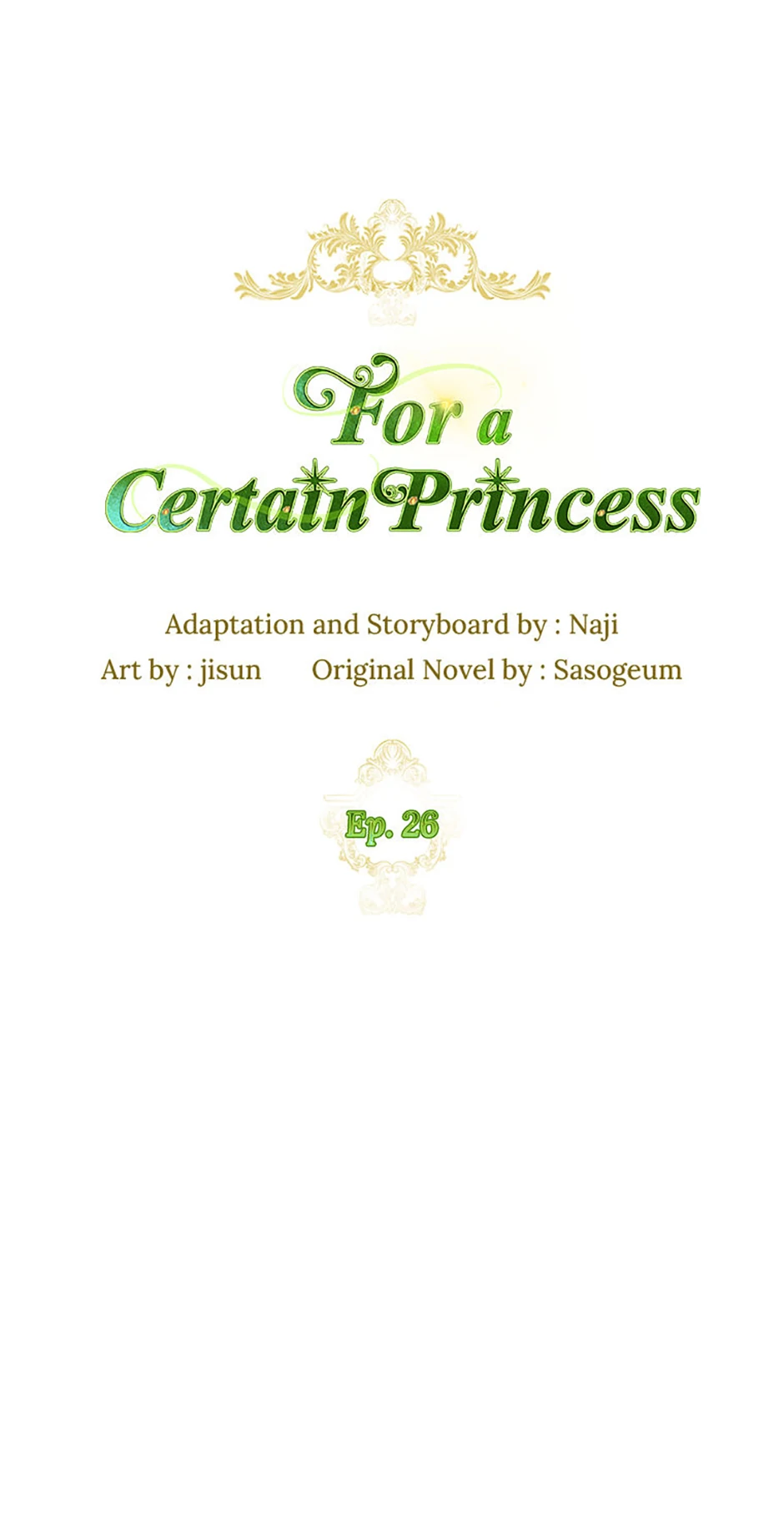 For a Certain Princess - Chapter 26