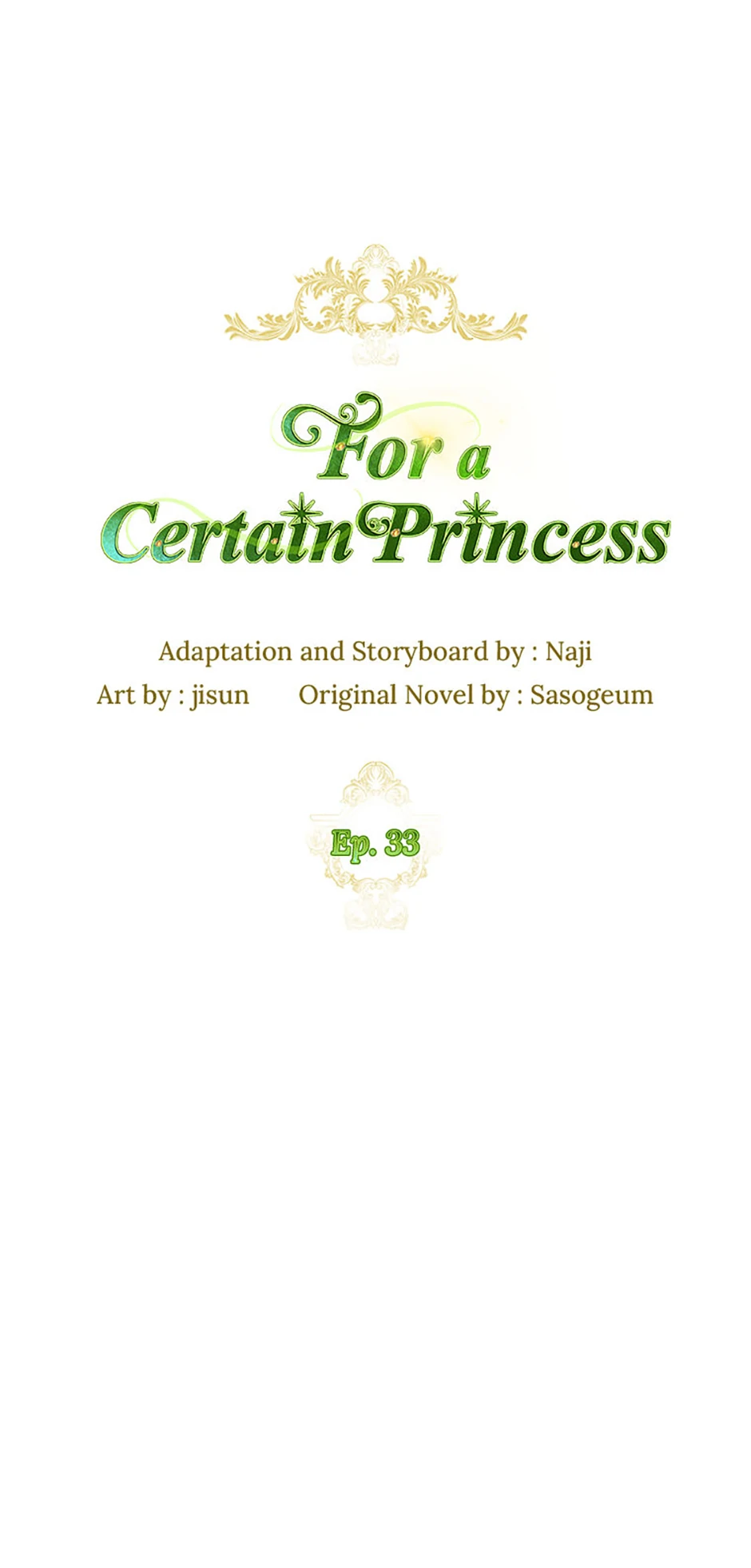 For a Certain Princess - Chapter 33