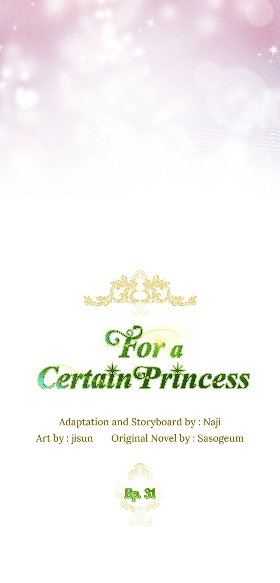 For a Certain Princess - Chapter 31