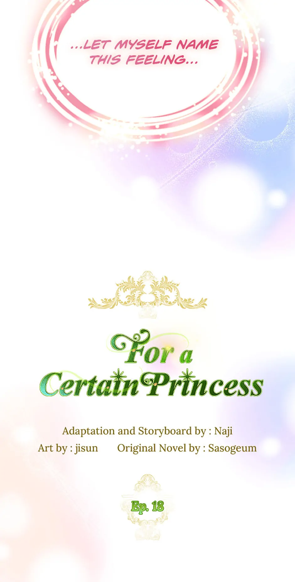 For a Certain Princess - Chapter 18