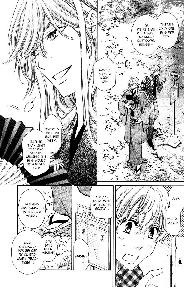 Yume No Moribito - Vol.1 Chapter 1