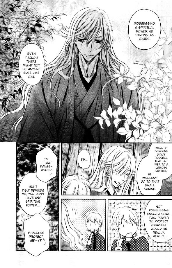 Yume No Moribito - Vol.1 Chapter 1