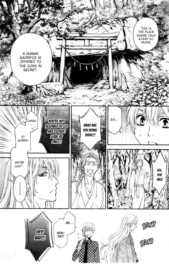 Yume No Moribito - Vol.1 Chapter 1