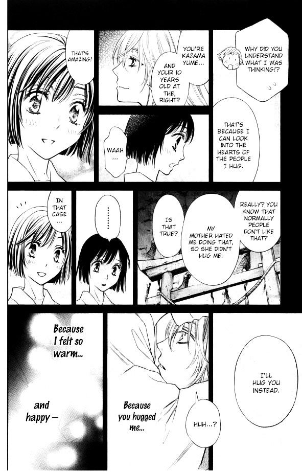 Yume No Moribito - Vol.1 Chapter 1