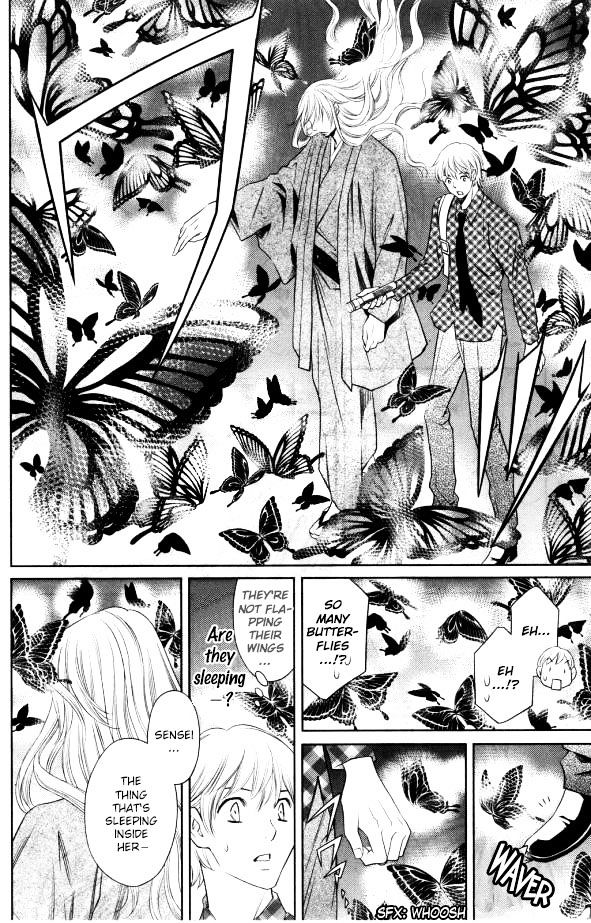 Yume No Moribito - Vol.1 Chapter 1