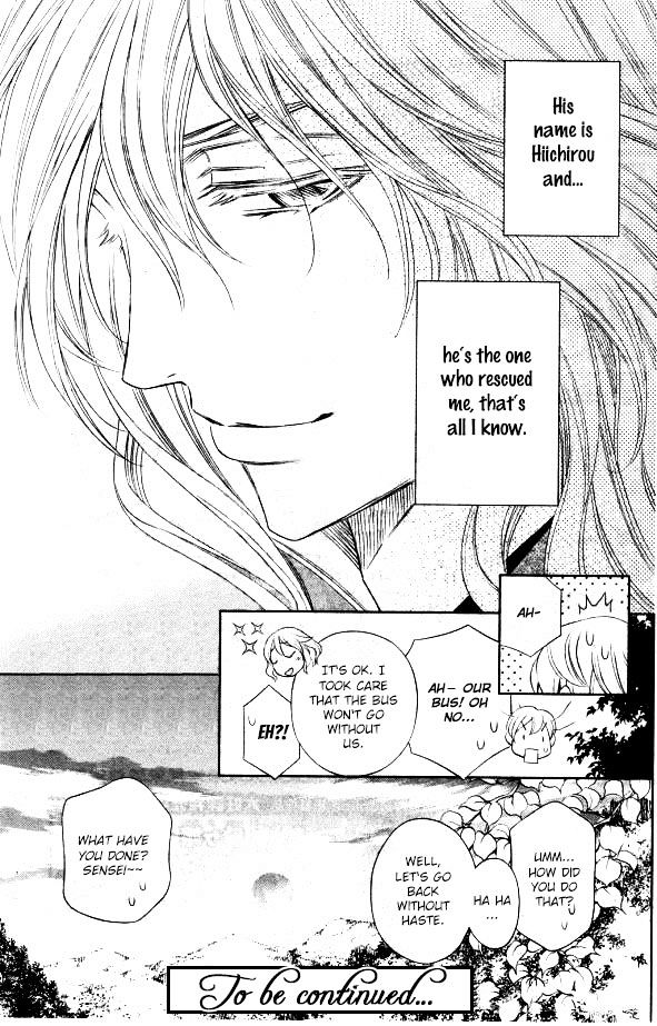 Yume No Moribito - Vol.1 Chapter 1