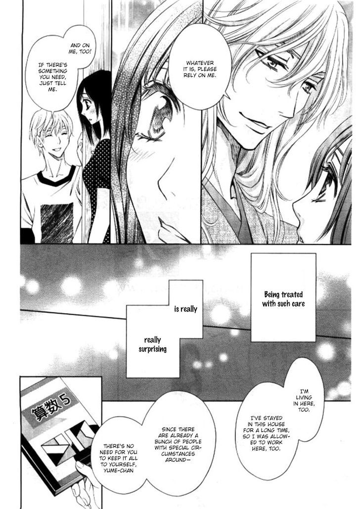 Yume No Moribito - Vol.1 Chapter 2