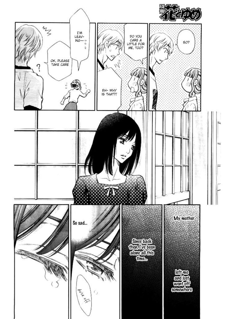 Yume No Moribito - Vol.1 Chapter 2