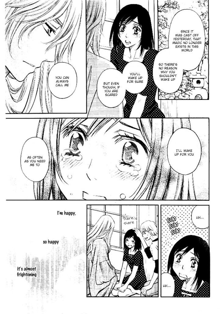 Yume No Moribito - Vol.1 Chapter 2