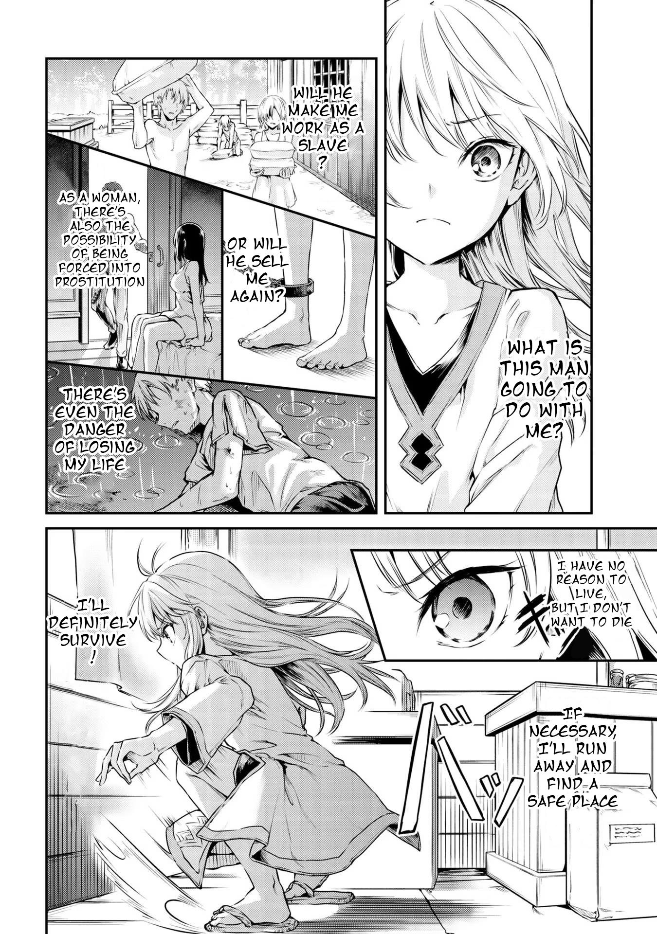 Tensei Shoujo No Rirekisho - Vol.1 Chapter 1