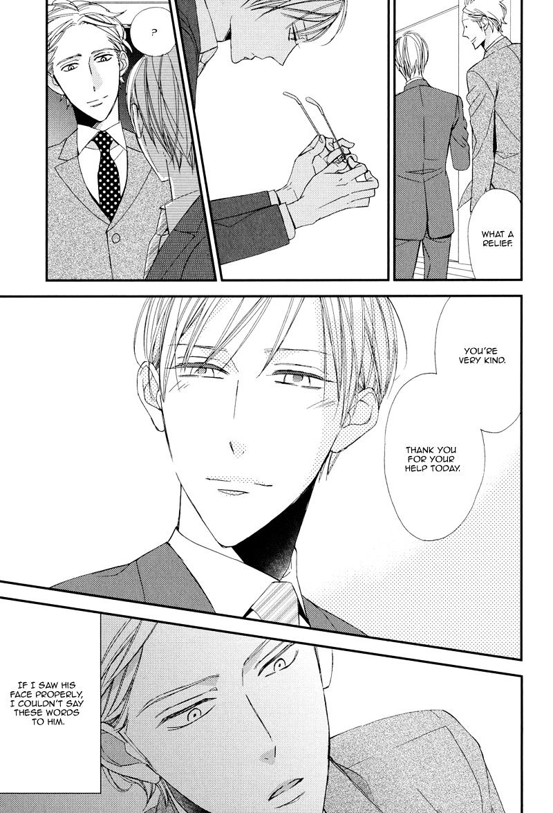 Gosan No Heart - Chapter 5