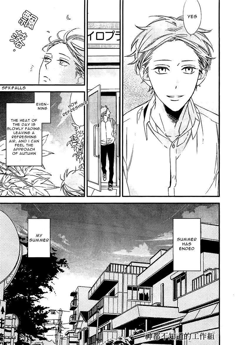 Gosan No Heart - Chapter 4