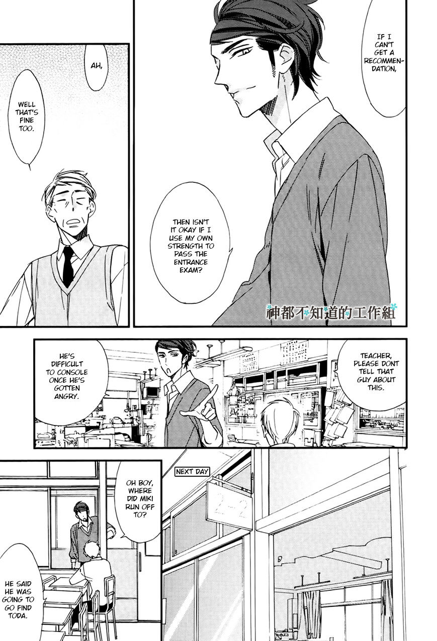 Gosan No Heart - Chapter 5.2 : Extra 2