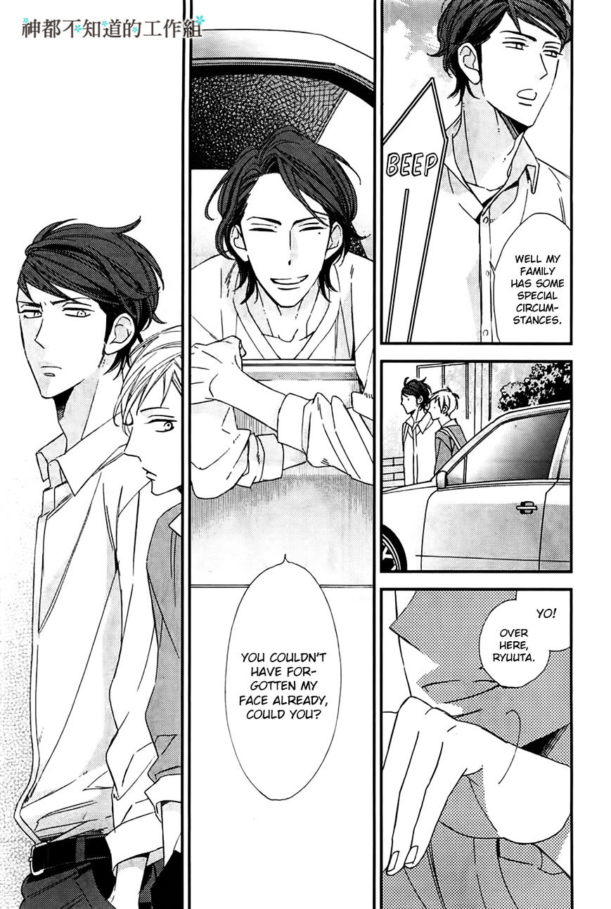 Gosan No Heart - Chapter 3