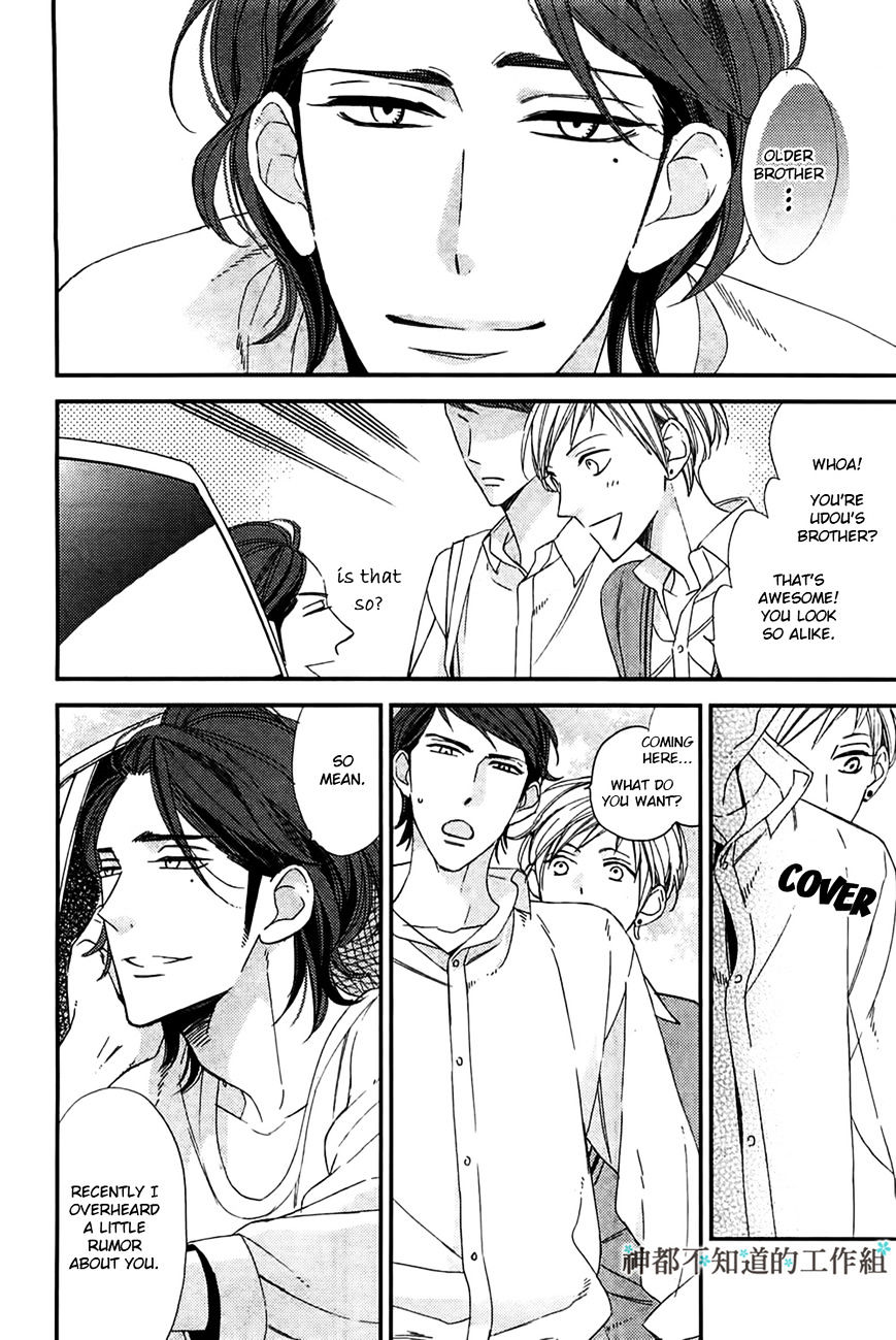 Gosan No Heart - Chapter 3