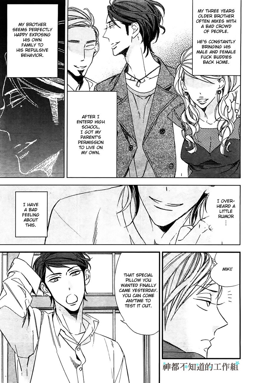 Gosan No Heart - Chapter 3